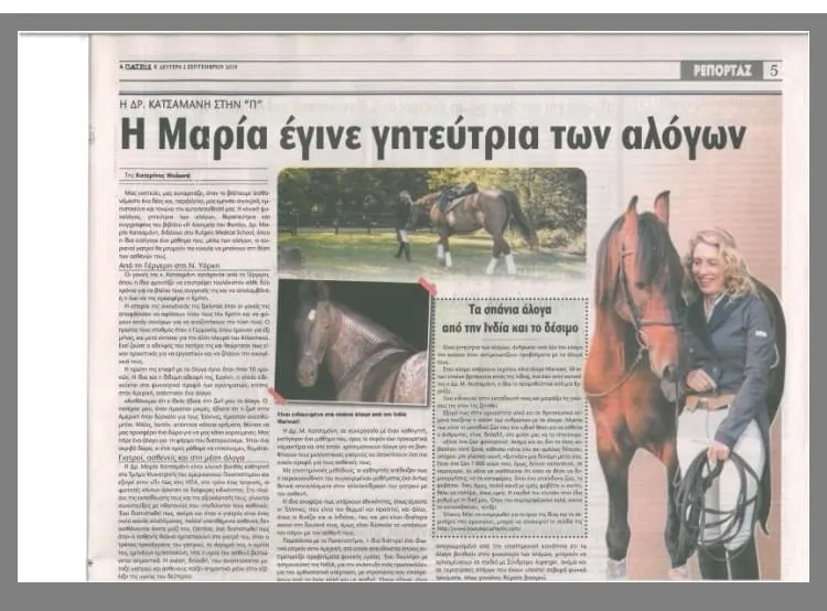 Publication clipping